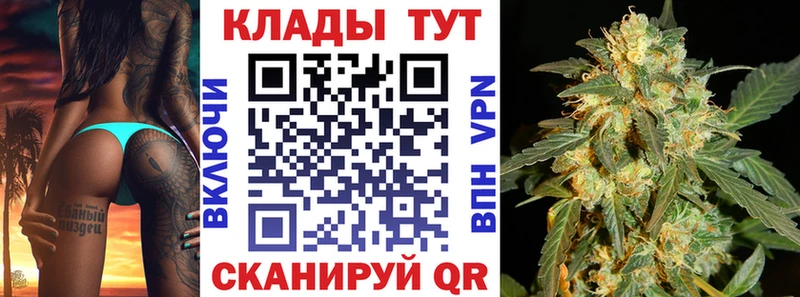 Где найти наркотики Сальск МАРИХУАНА Альфа ПВП ГАШИШ