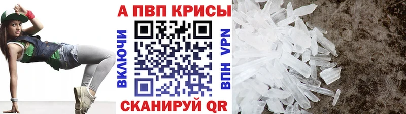 APVP СК shop официальный сайт Сальск