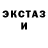 ГАШ 40% ТГК smoking person