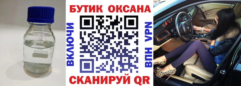 где продают Сальск Бутират вода