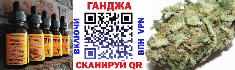 Еда ТГК конопля Сальск