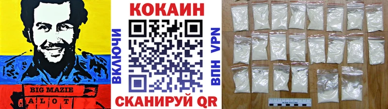 закладки  Сальск  КОКАИН Эквадор 