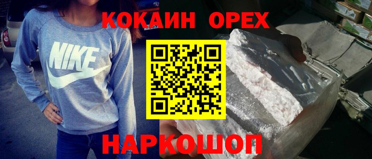 КОКАИН 99%  КОКАИН  Сальск  Cocaine 97%  Вход с VPN 