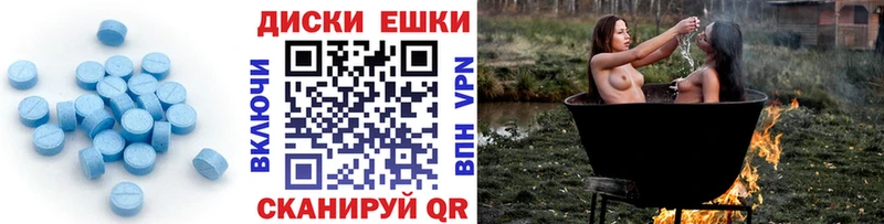 ЭКСТАЗИ MDMA Сальск