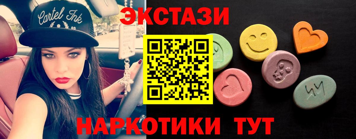 Экстази Philipp Plein Сальск