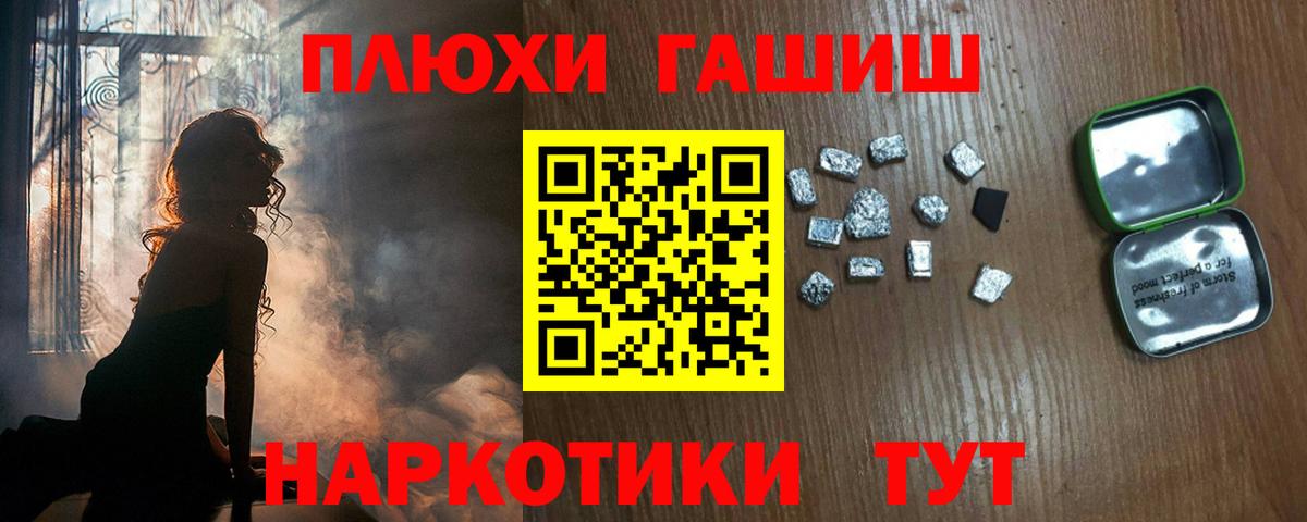 ГАШ хэш  ГАШИШ  Сальск  Вход с VPN  ГАШ ice o lator 