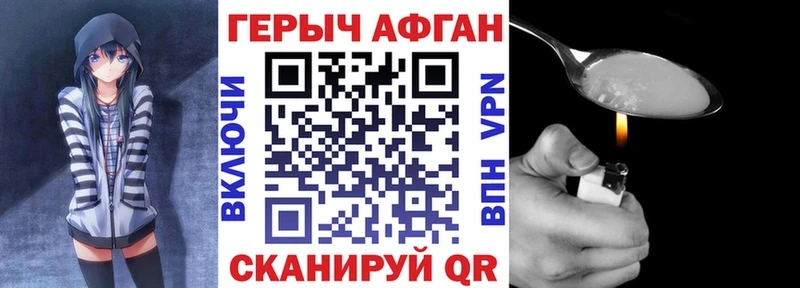 Героин гречка Сальск