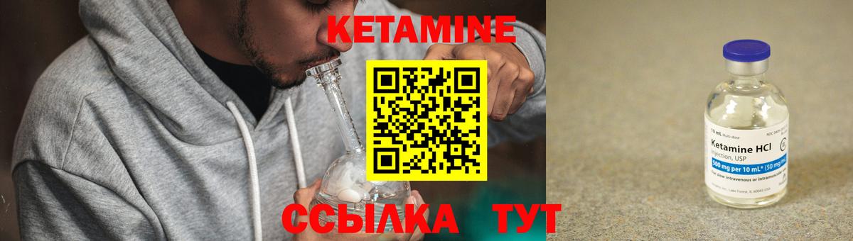 MEGA   Кетамин VHQ  Кетамин ketamine  Вход с VPN  Сальск 