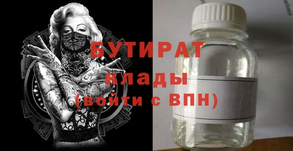 гашишное масло Абаза