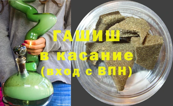 круглые Абинск