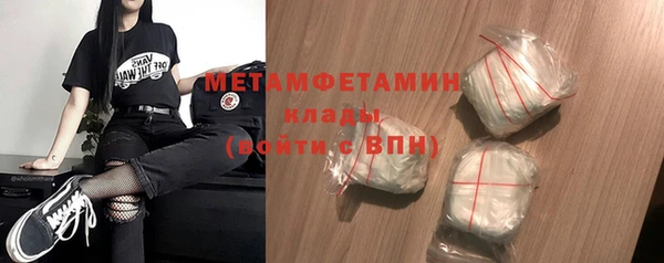 прущие крисы Абдулино