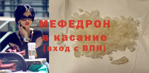 круглые Абинск