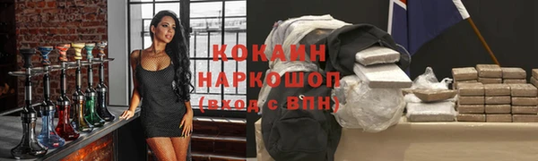 круглые Абинск
