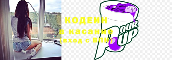 круглые Абинск
