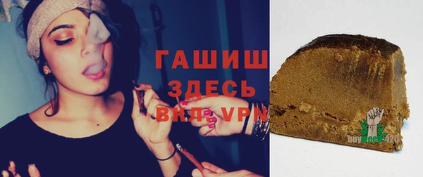 мефедрон мука Россошь
