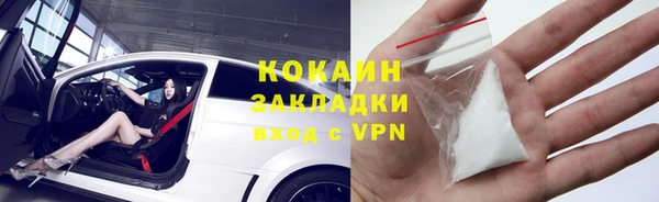 гашишное масло Абаза
