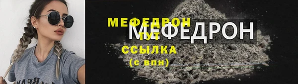 гашишное масло Абаза