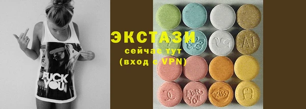 прущие крисы Абдулино