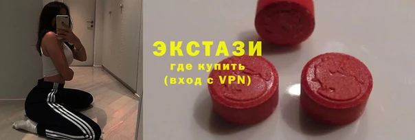 круглые Абинск
