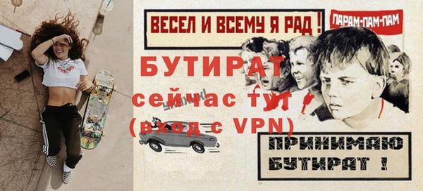 круглые Абинск