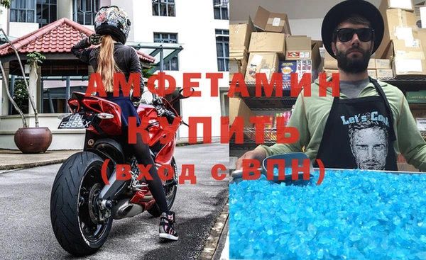 мефедрон мука Россошь