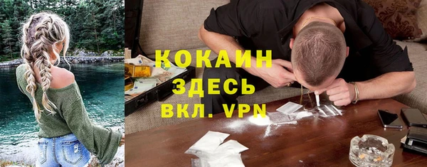 круглые Абинск