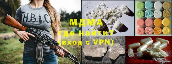 круглые Абинск