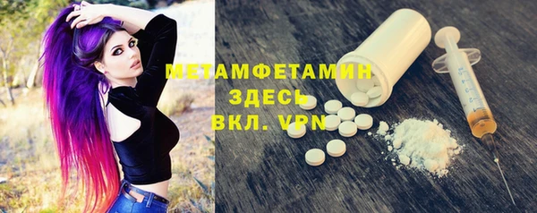прущие крисы Абдулино