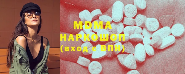 круглые Абинск