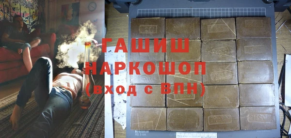 кристаллы Рославль