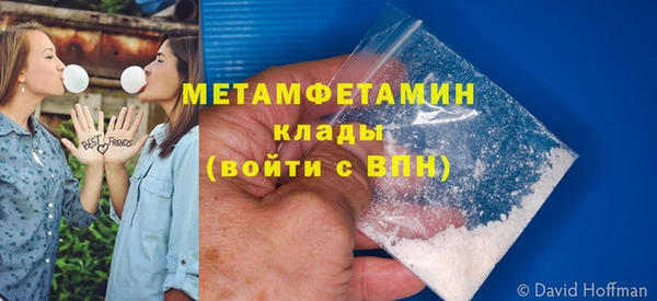 гашишное масло Абаза