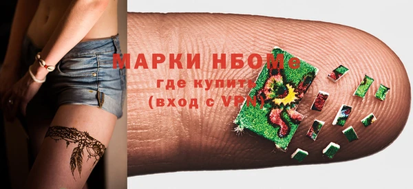 кристаллы Рославль