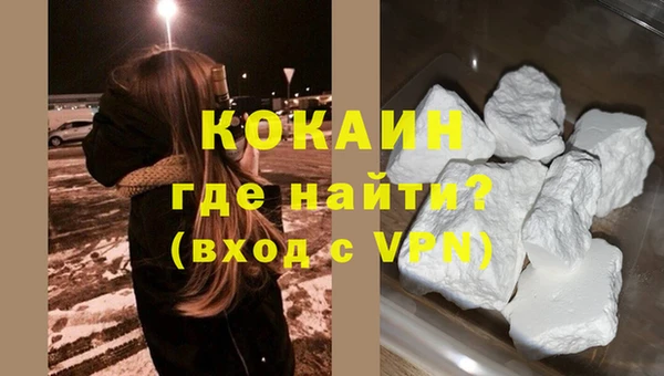 гашишное масло Абаза