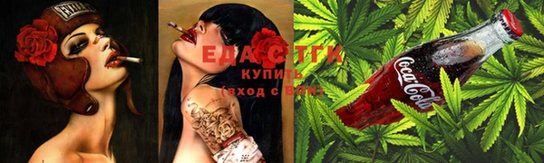 гашишное масло Абаза