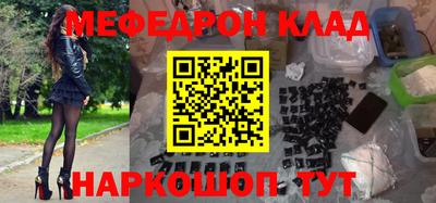эйфоретик Комсомольск-на-Амуре