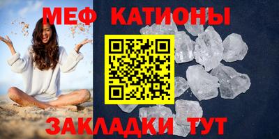 альфа пвп Конаково