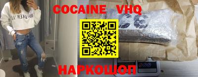 альфа пвп Конаково