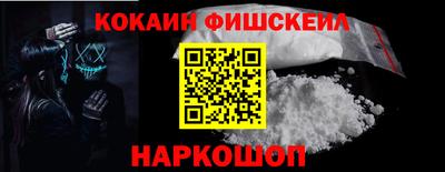 эйфоретик Комсомольск-на-Амуре