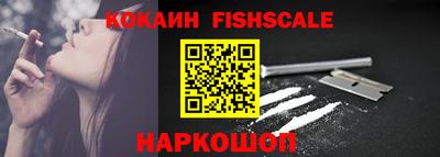 альфа пвп Конаково