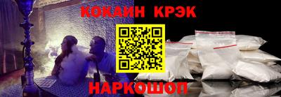 альфа пвп Конаково