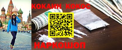 эйфоретик Комсомольск-на-Амуре