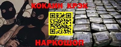 альфа пвп Конаково