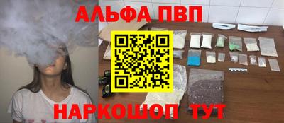 эйфоретик Комсомольск-на-Амуре