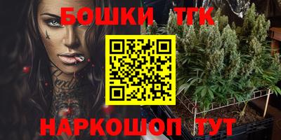 эйфоретик Комсомольск-на-Амуре