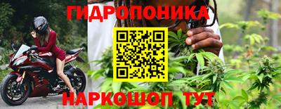 эйфоретик Комсомольск-на-Амуре