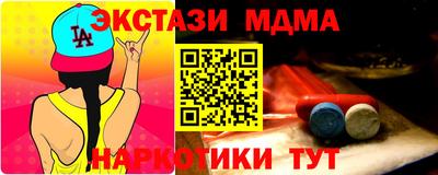гашик Коммунар