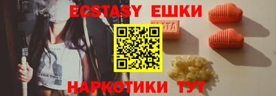 гашик Коммунар