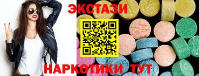 гашик Коммунар