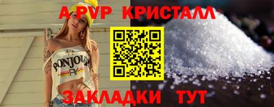 эйфоретик Комсомольск-на-Амуре