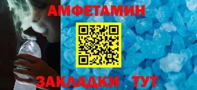 стафф Тула